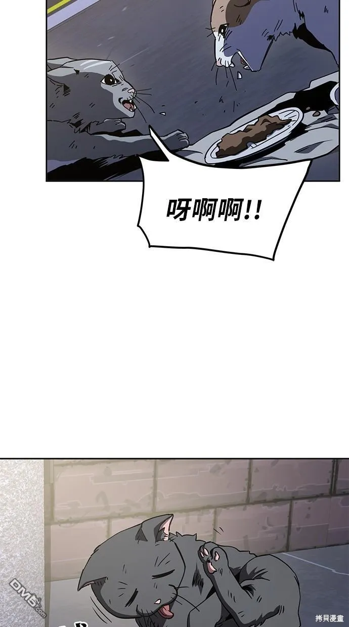 第16话 第8页