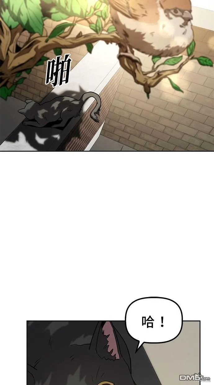第16话 第13页