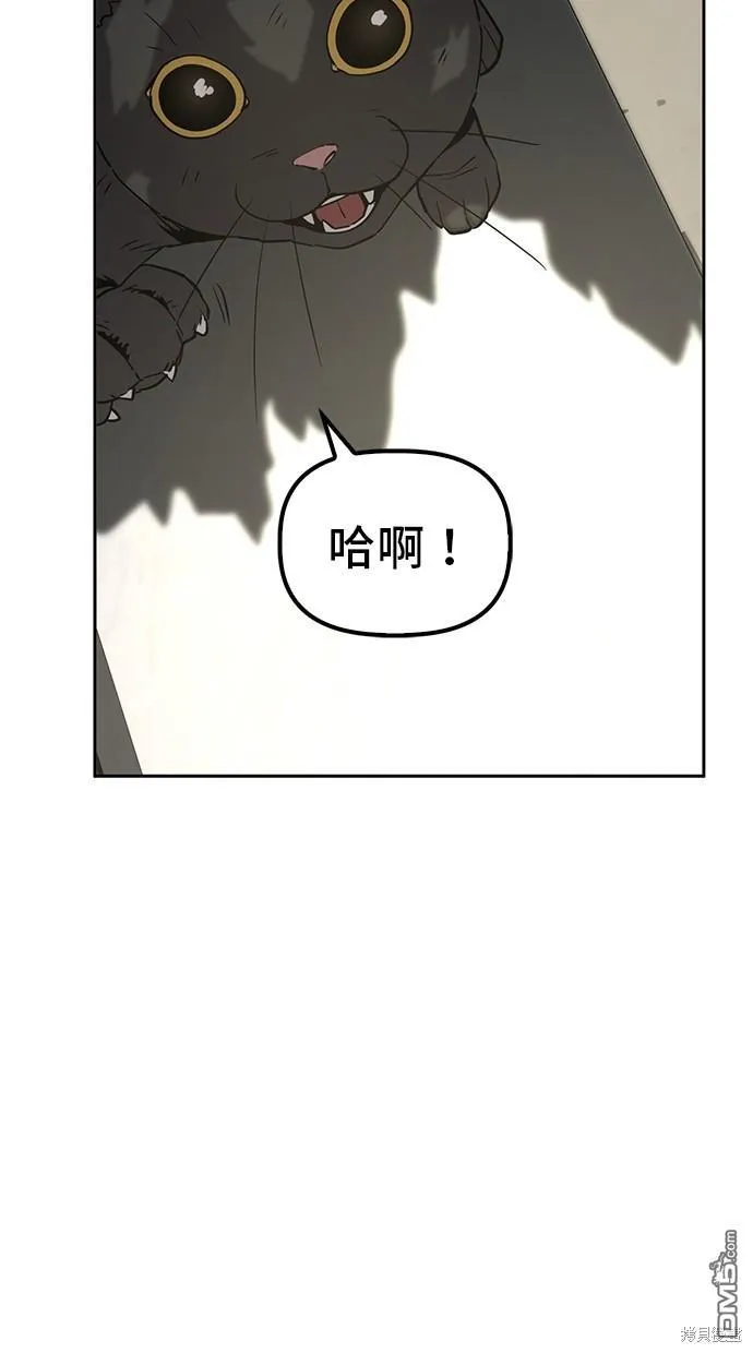 第16话 第14页