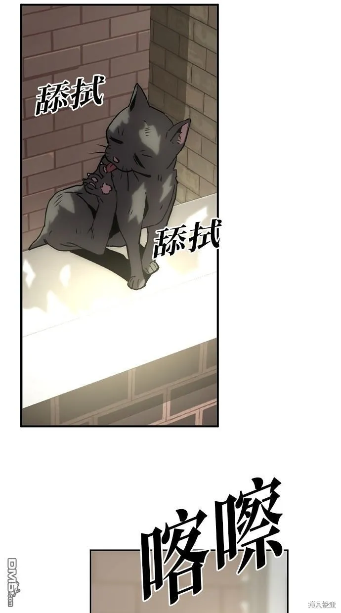 第16话 第16页