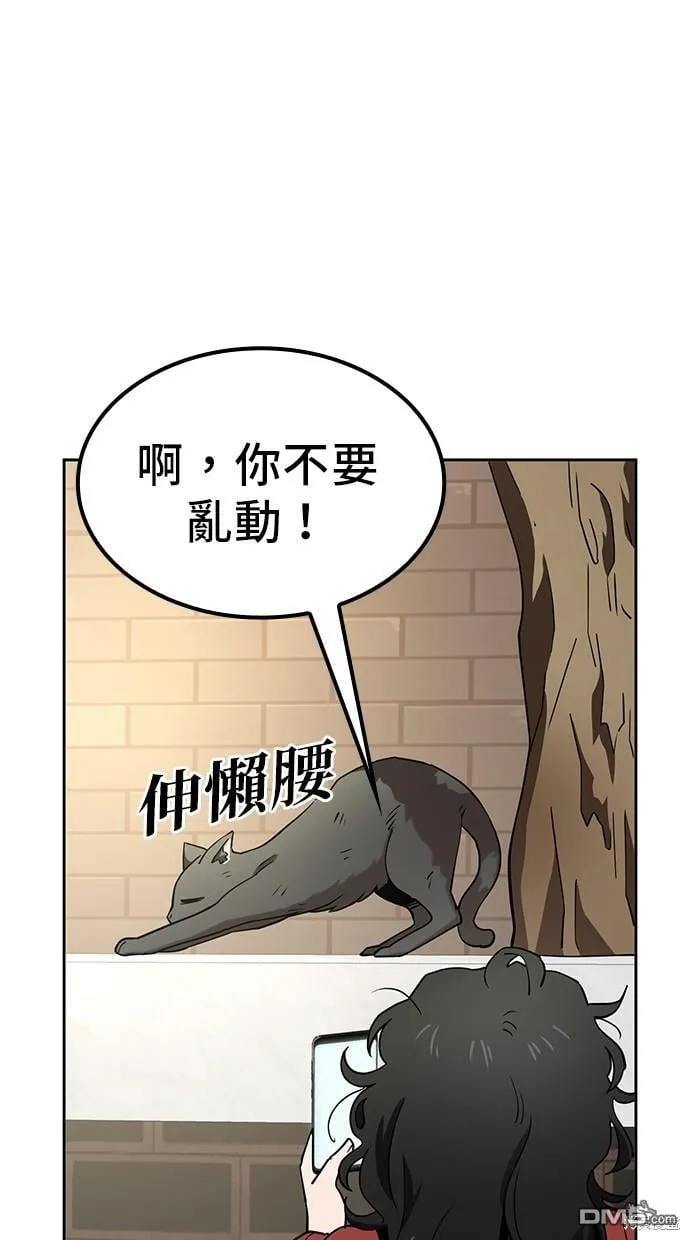 第16话 第19页