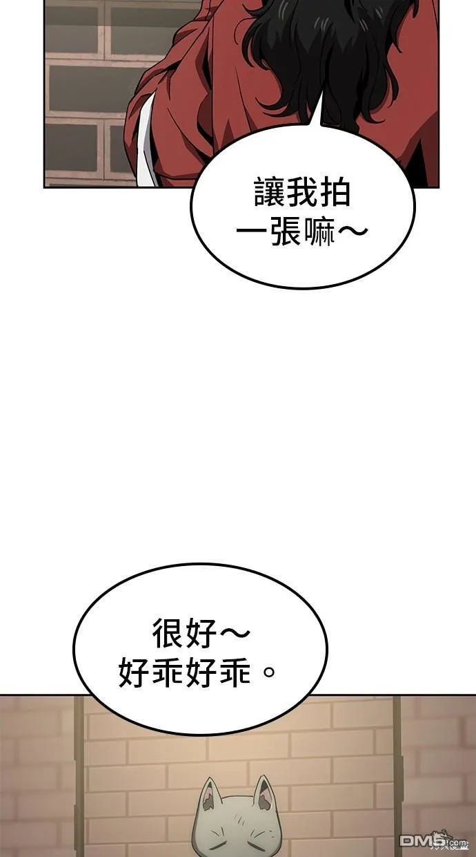 第16话 第20页