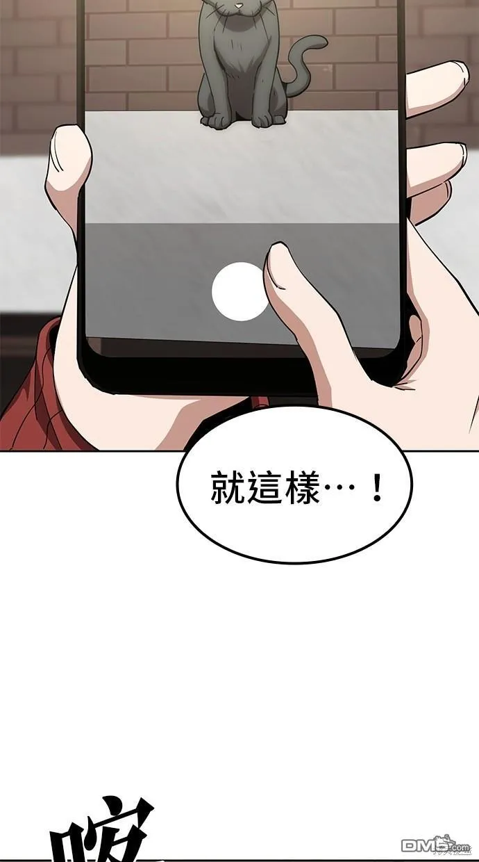 第16话 第21页