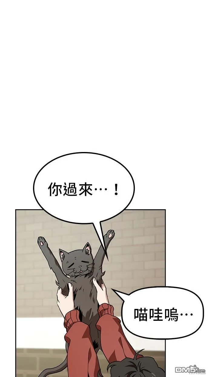 第16话 第24页