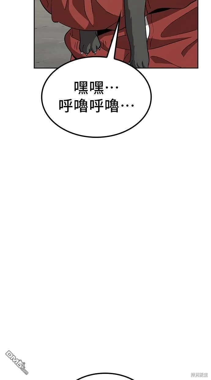 第16话 第26页