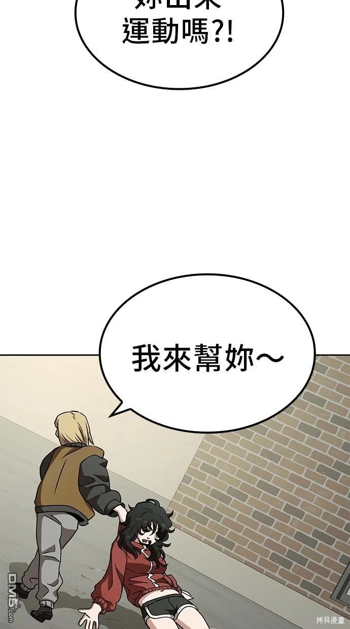 第16话 第28页
