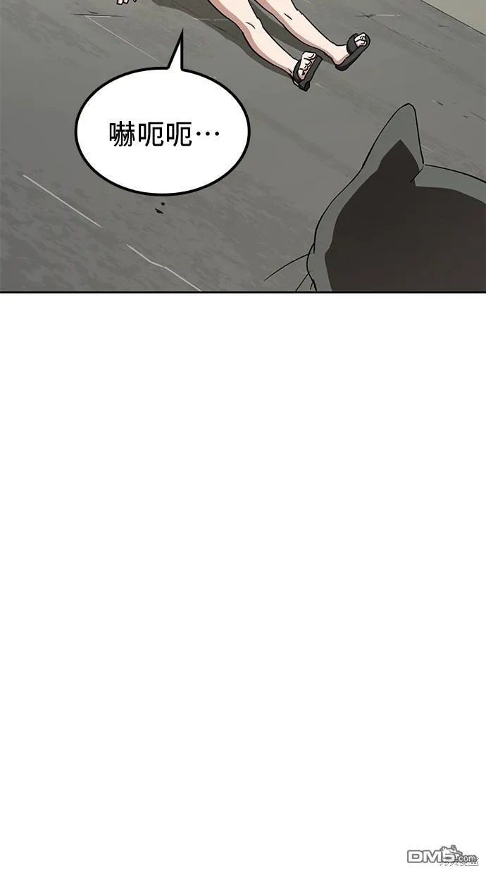 第16话 第29页