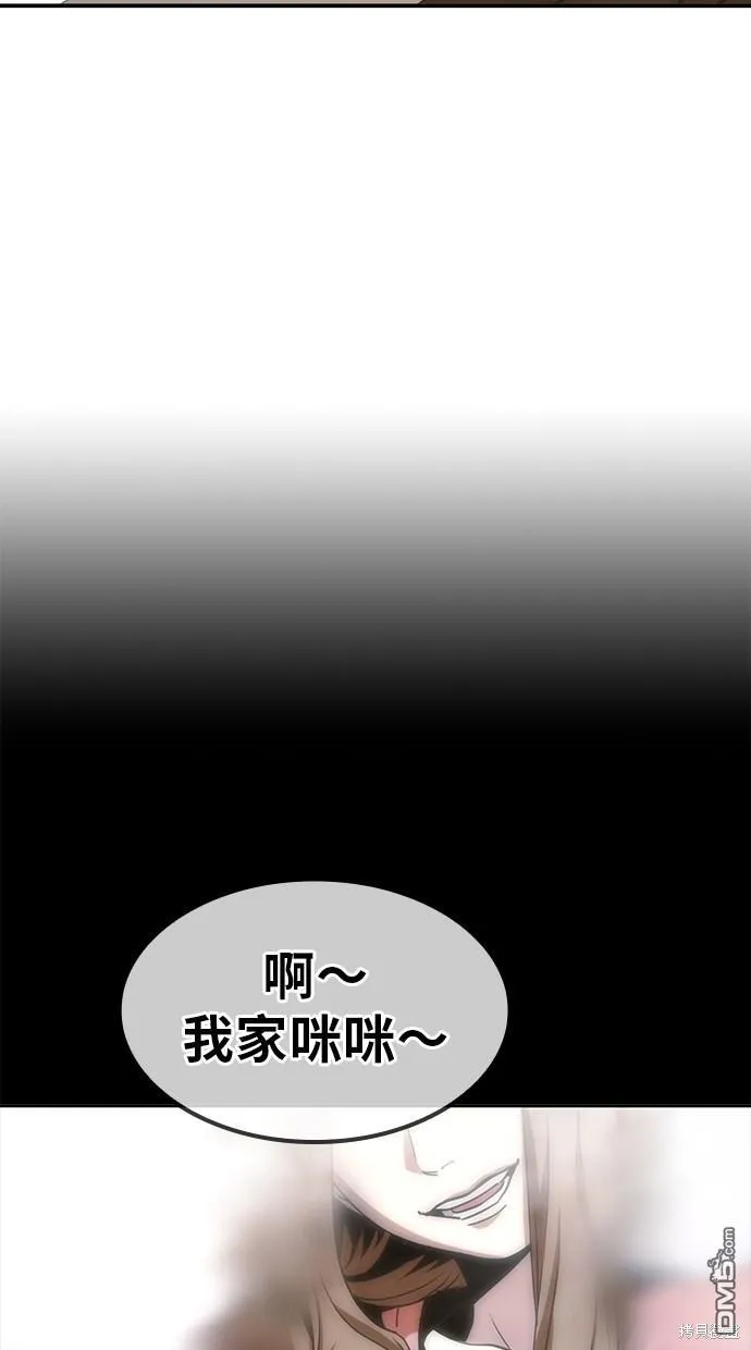 第16话 第32页