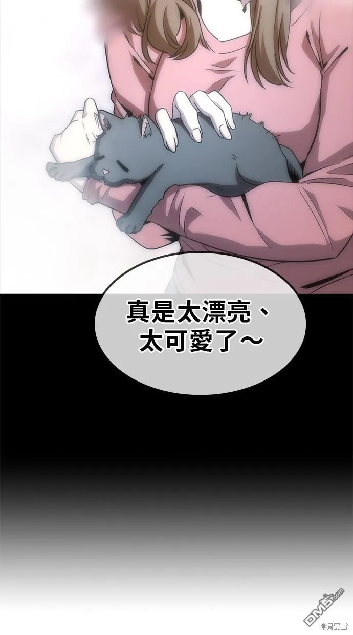 第16话 第33页