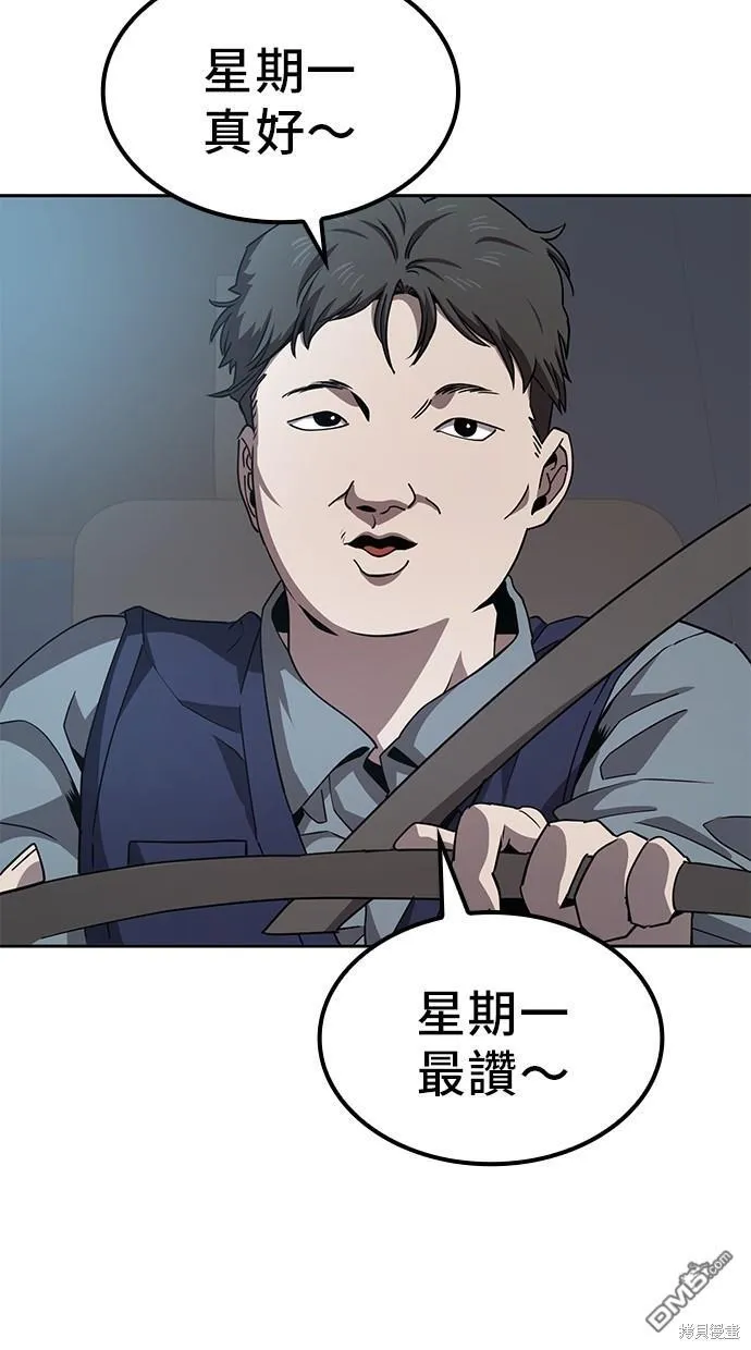 第16话 第39页