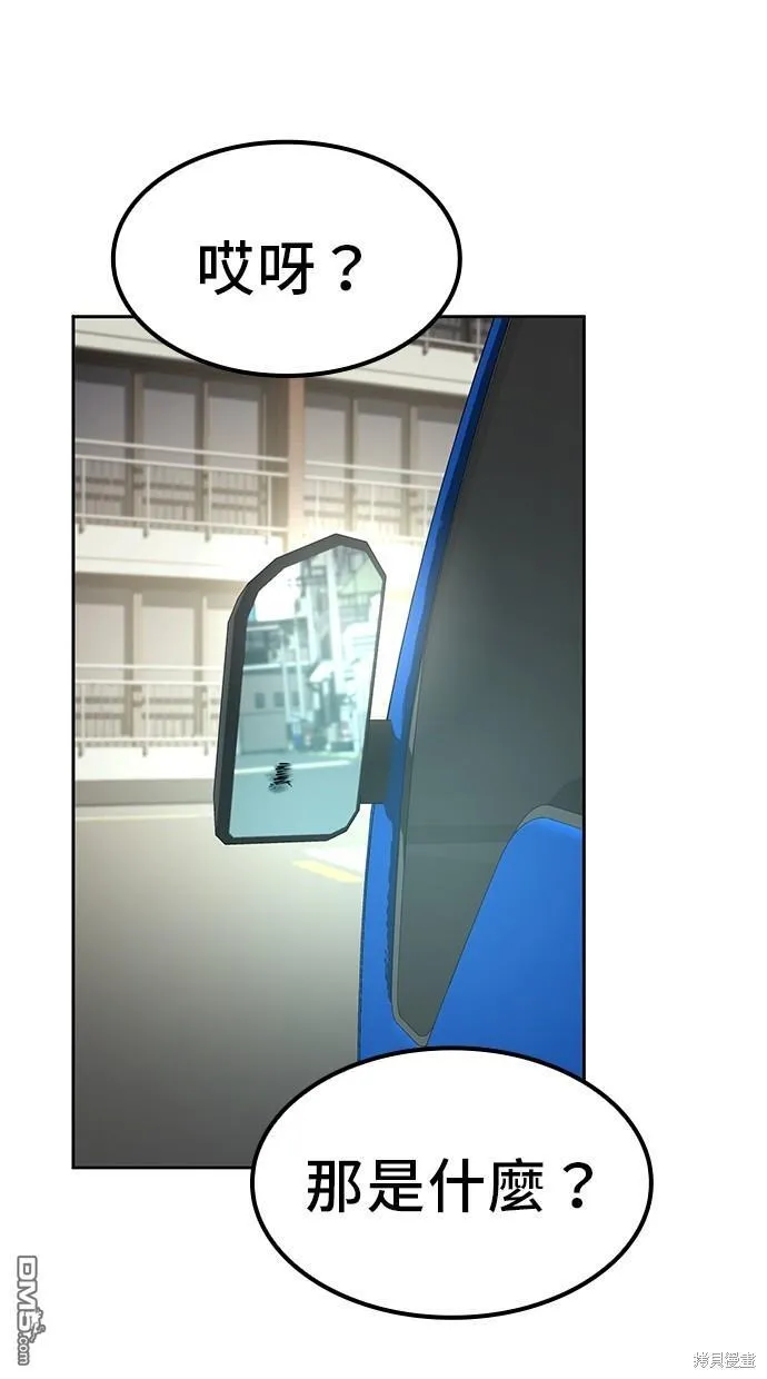 第16话 第40页