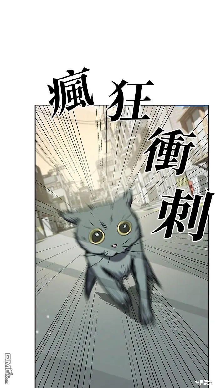 第16话 第41页