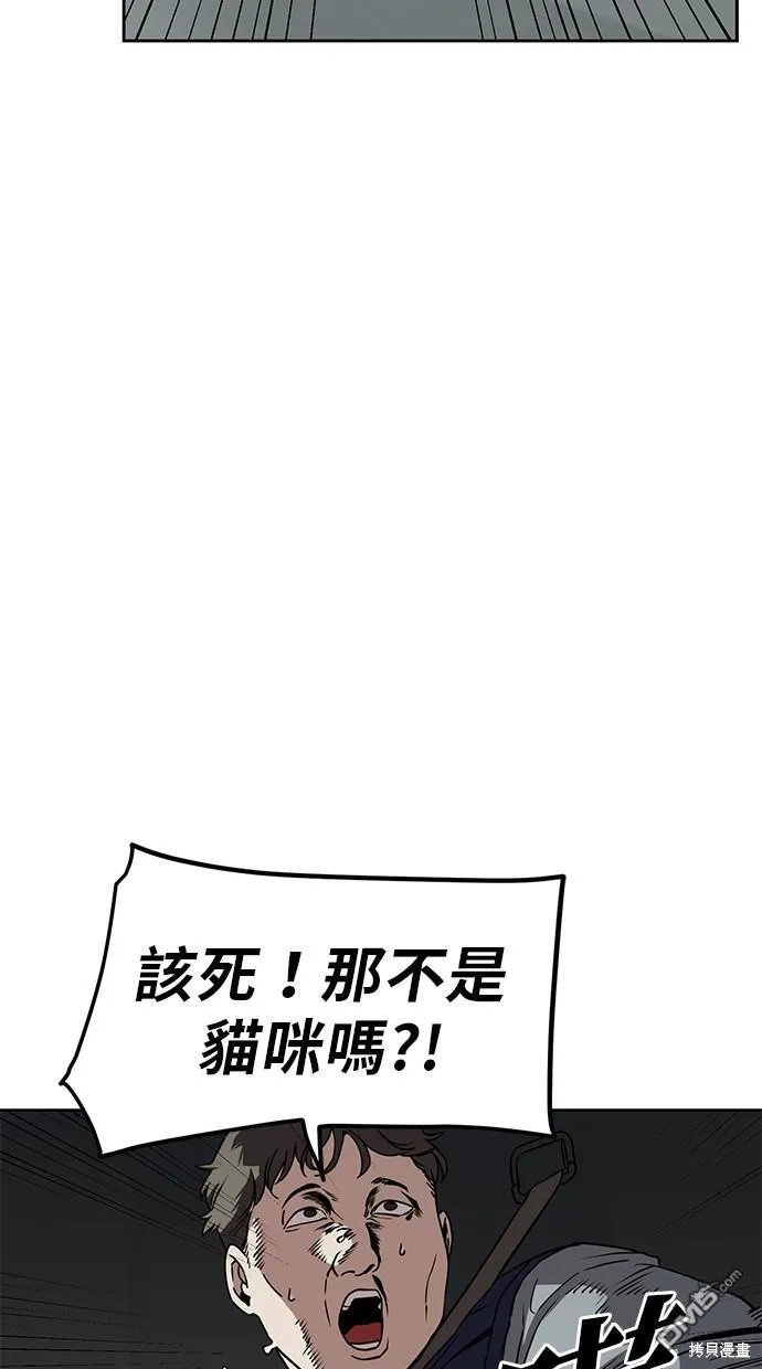 第16话 第42页
