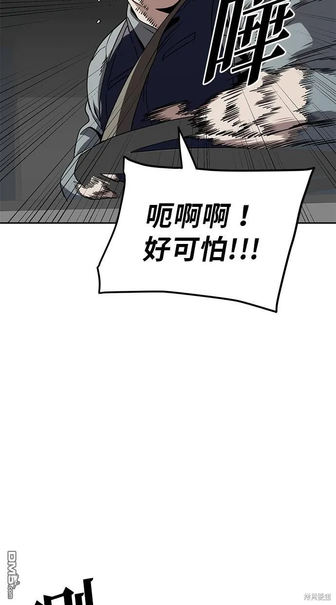 第16话 第43页