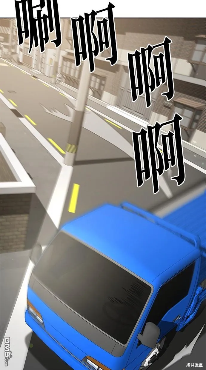第16话 第44页