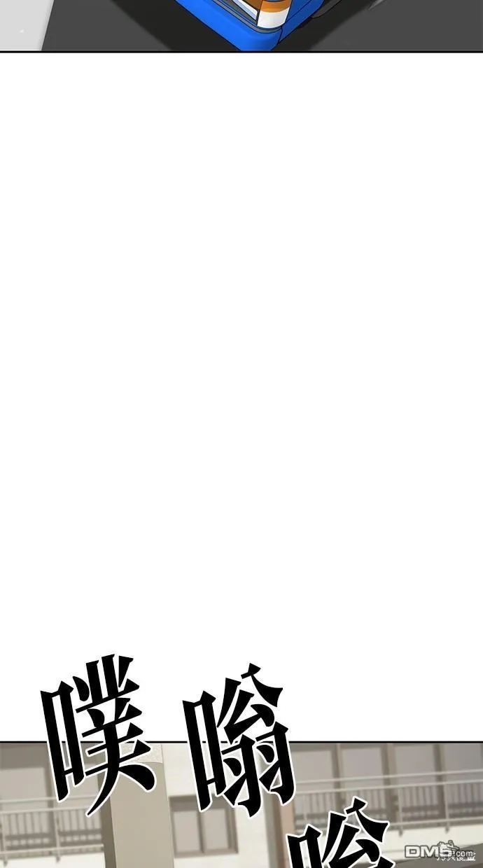 第16话 第45页