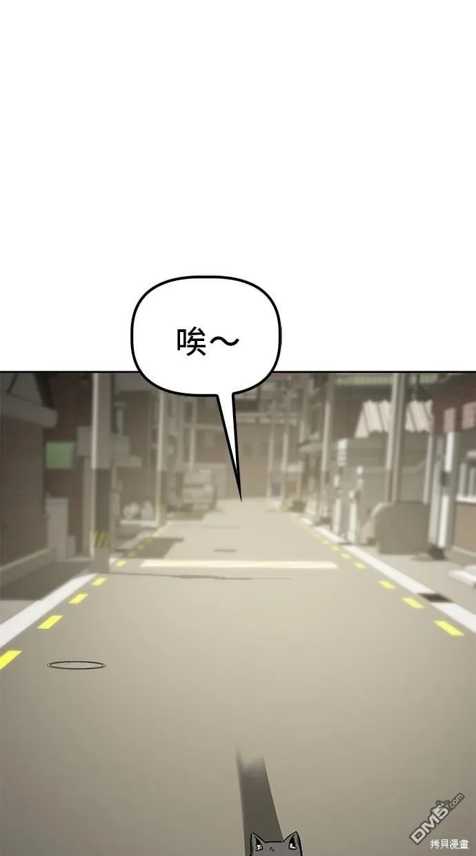 第16话 第47页