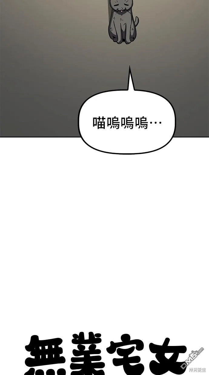 第16话 第48页