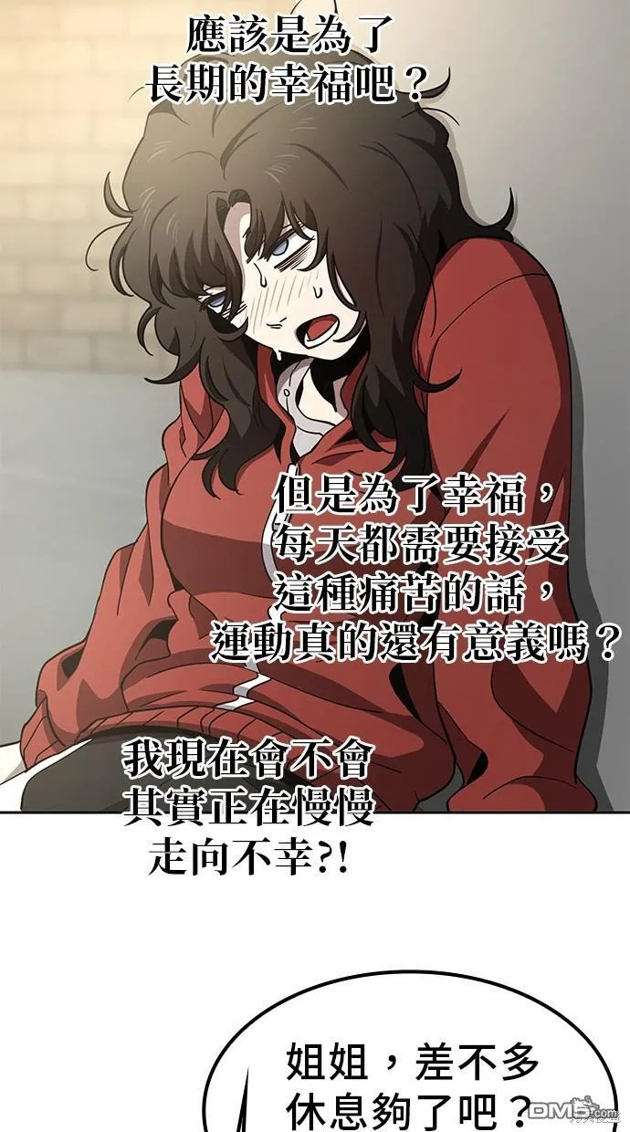 第16话 第50页