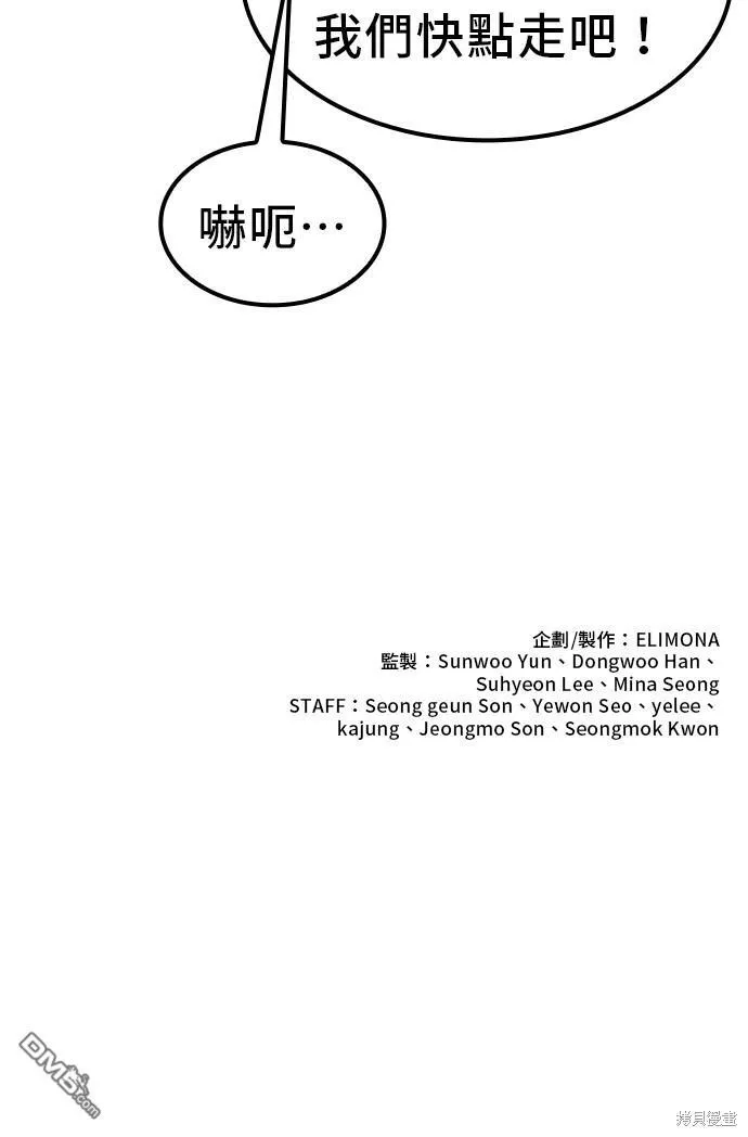 第16话 第51页