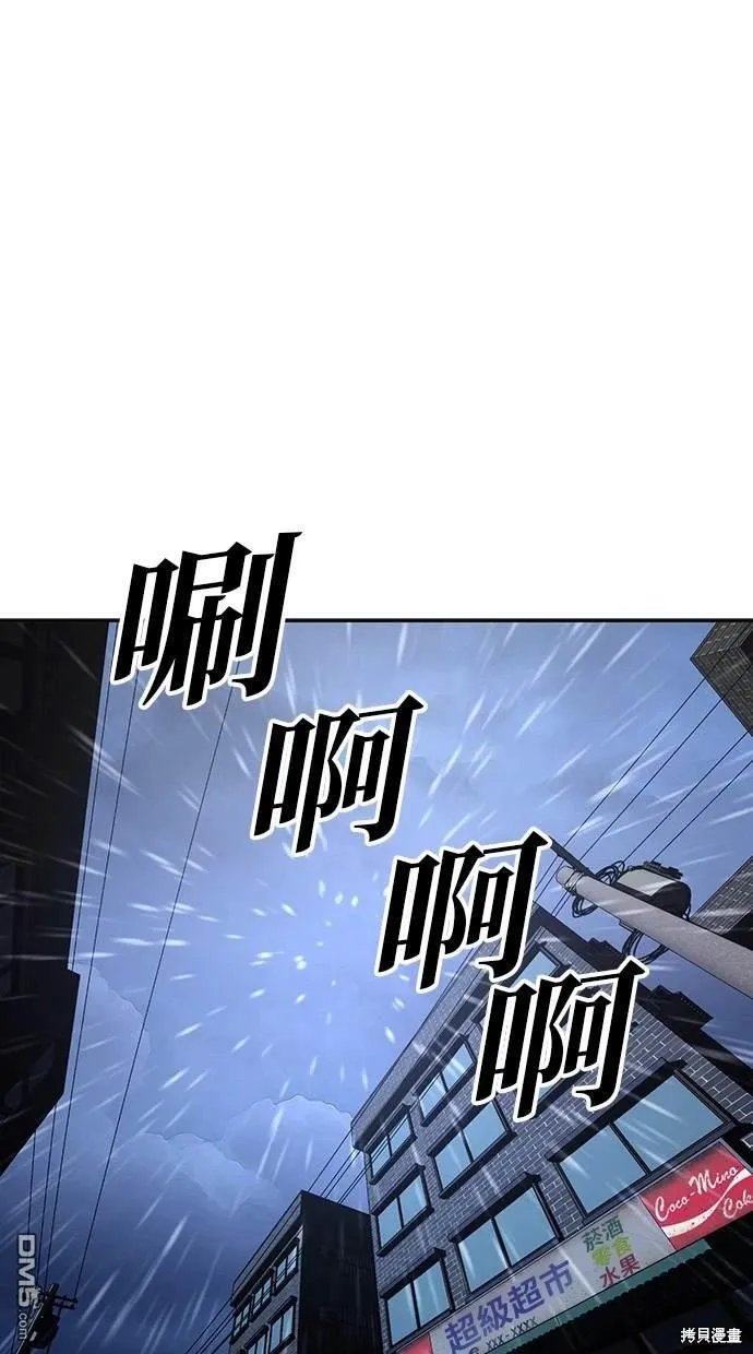 第16话 第52页
