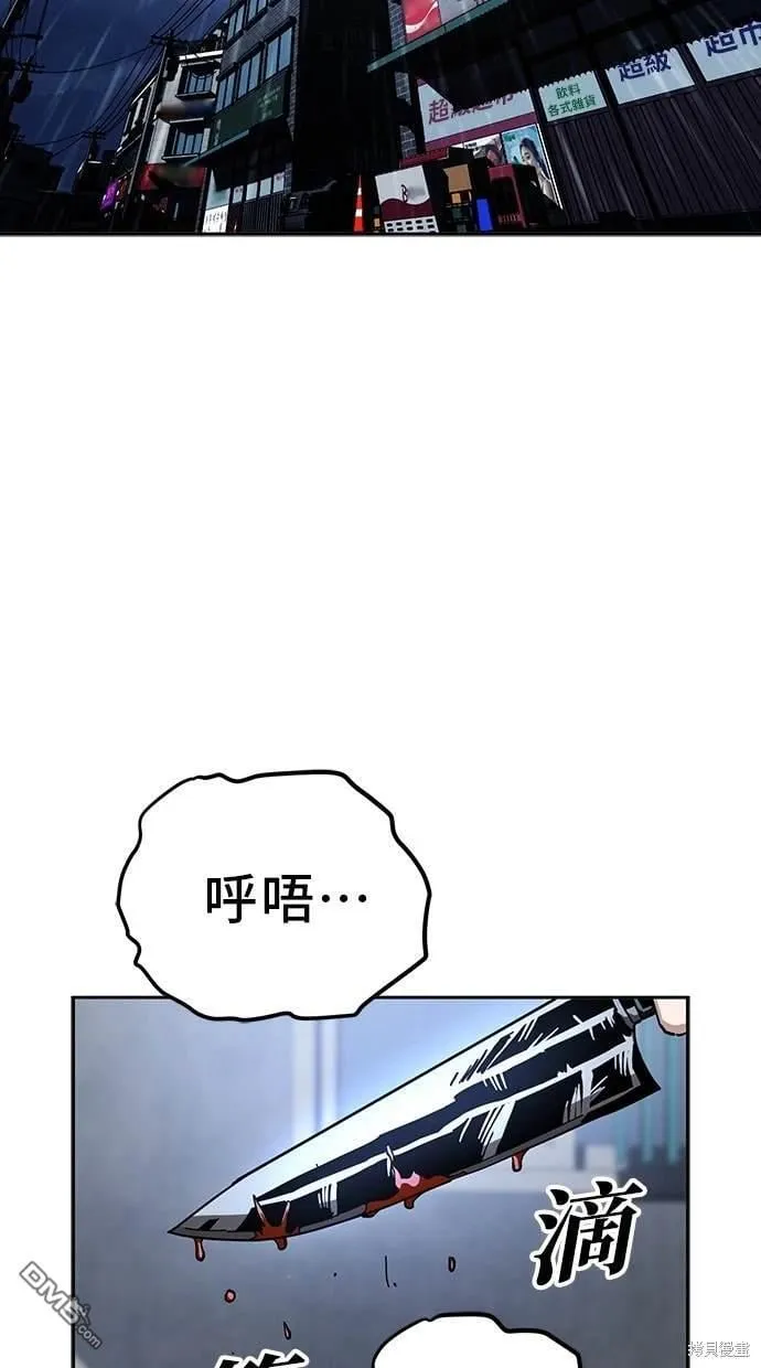 第17话 第2页