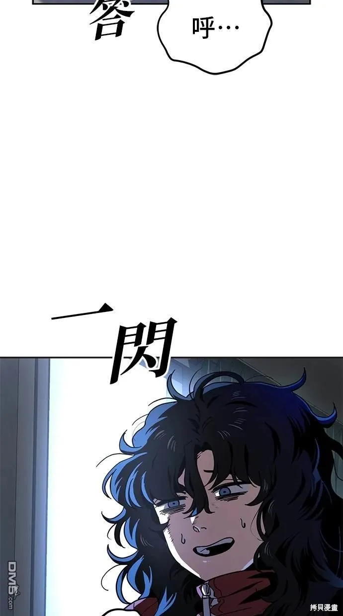 第17话 第3页