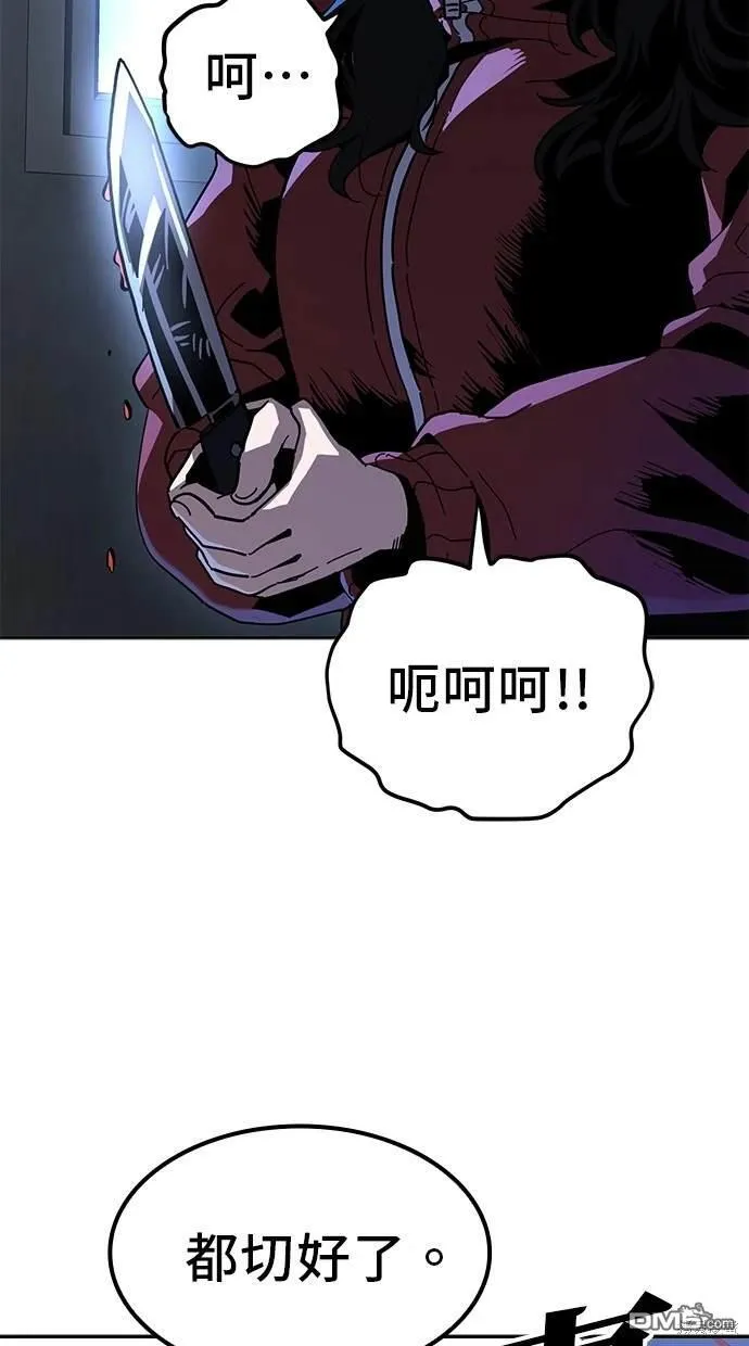 第17话 第4页