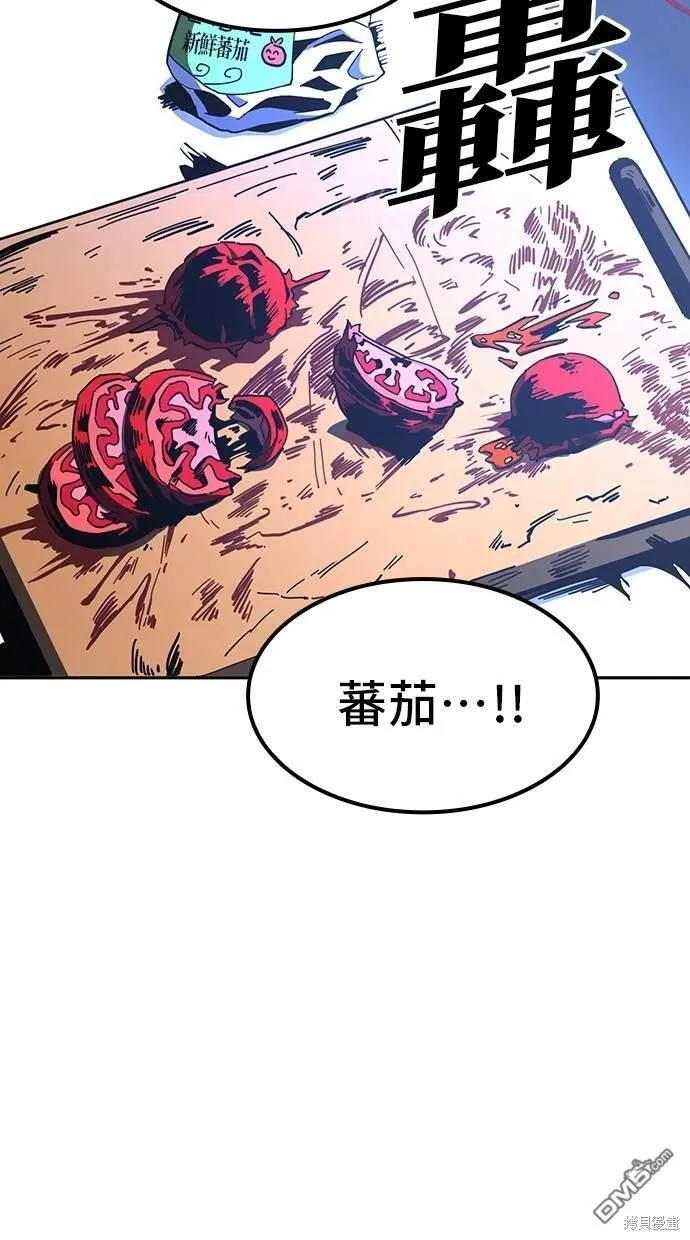 第17话 第5页
