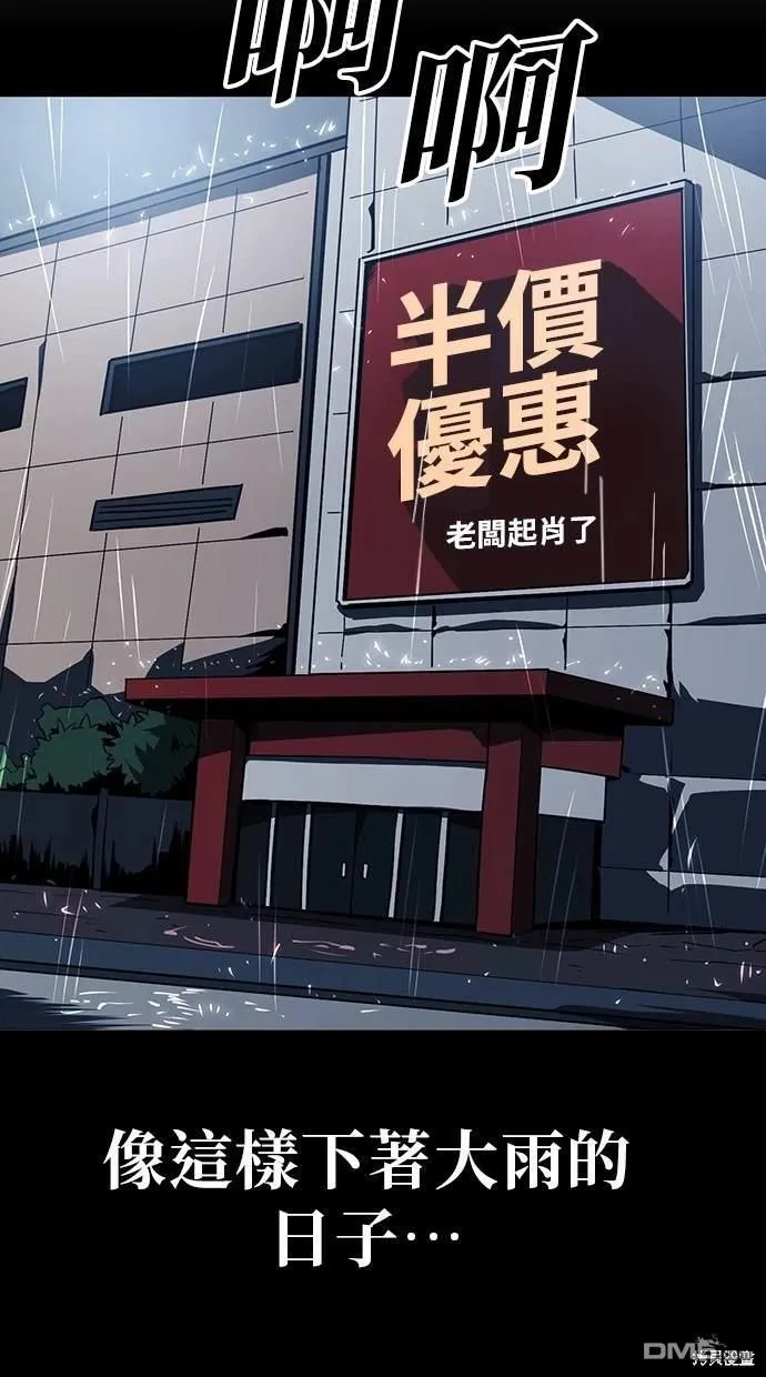 第17话 第10页