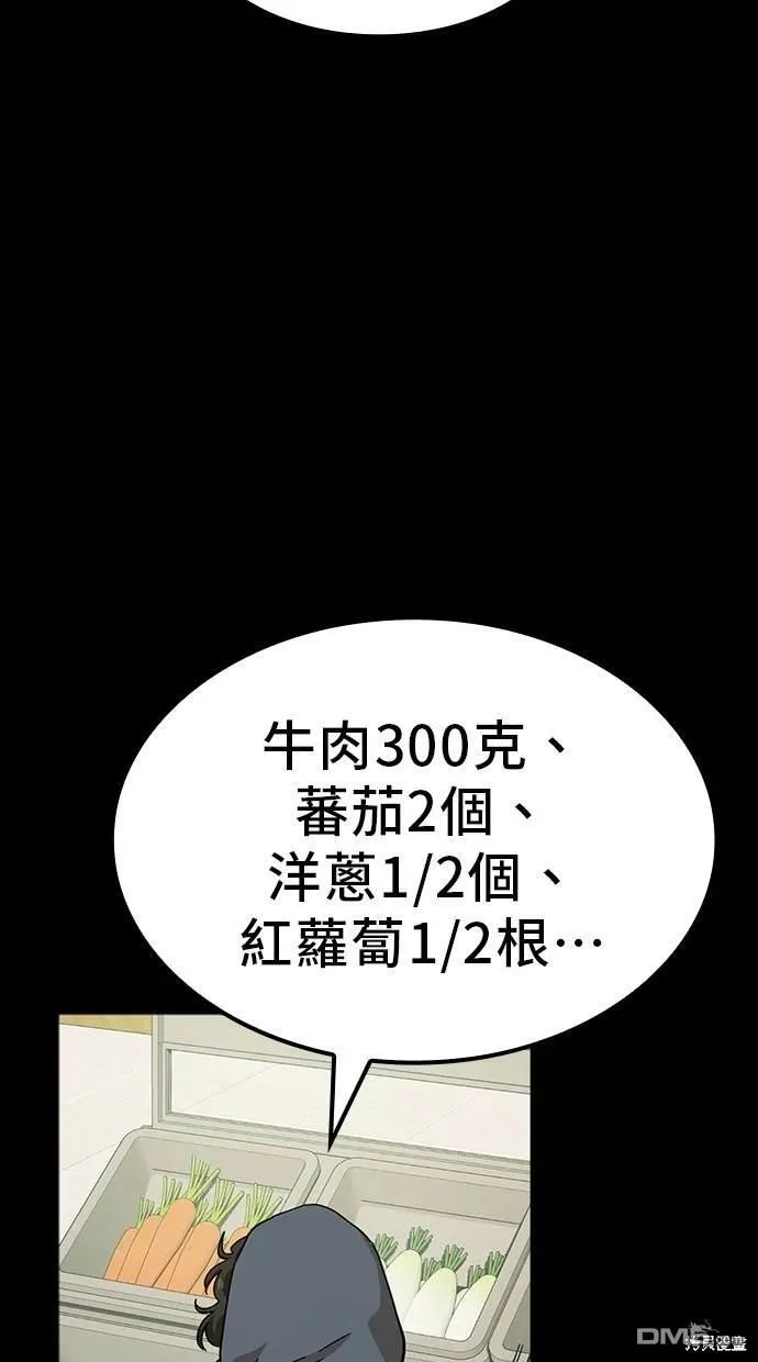 第17话 第13页
