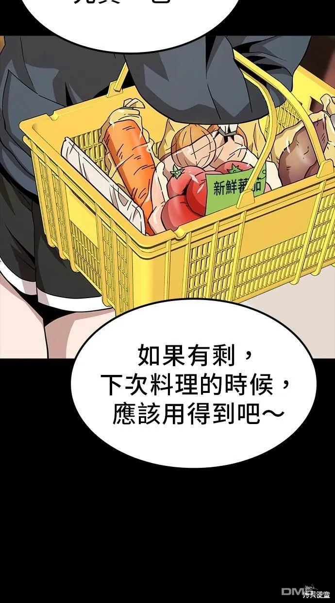 第17话 第15页