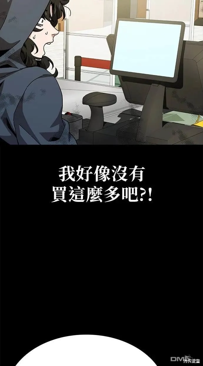 第17话 第17页