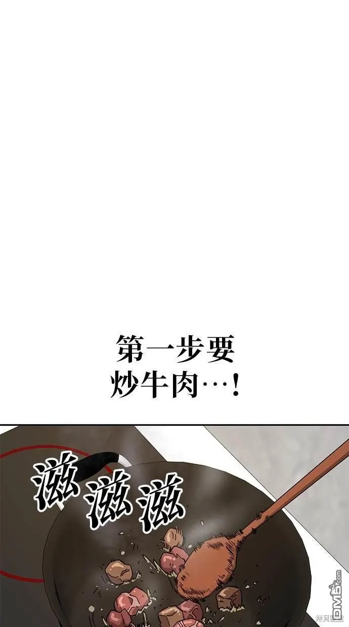 第17话 第21页