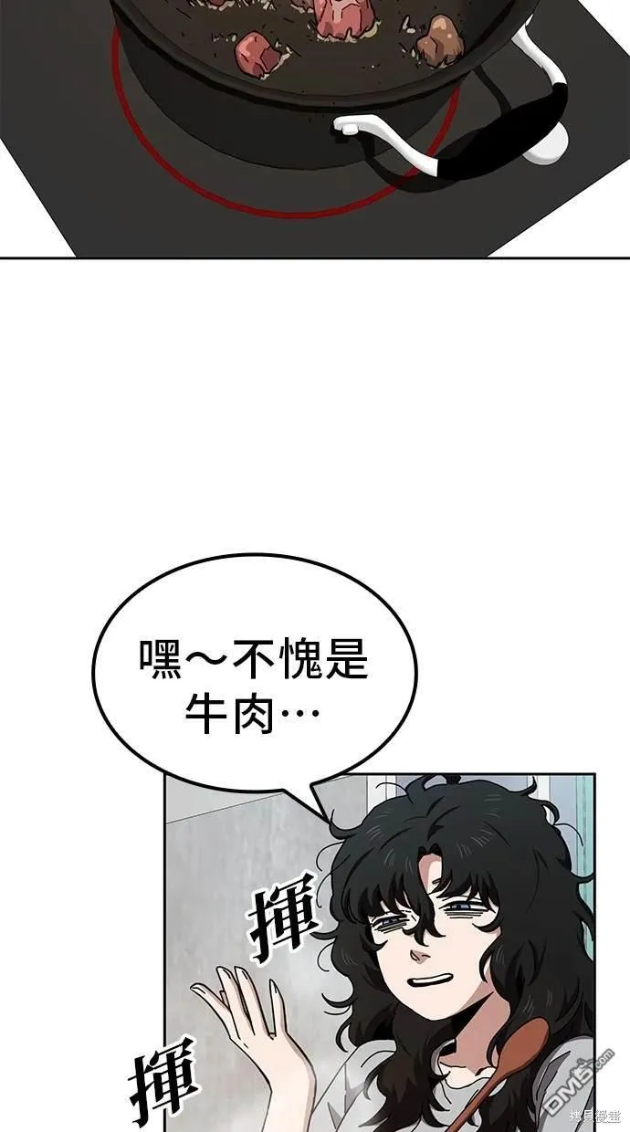 第17话 第22页