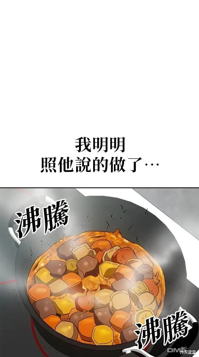 第17话 第26页