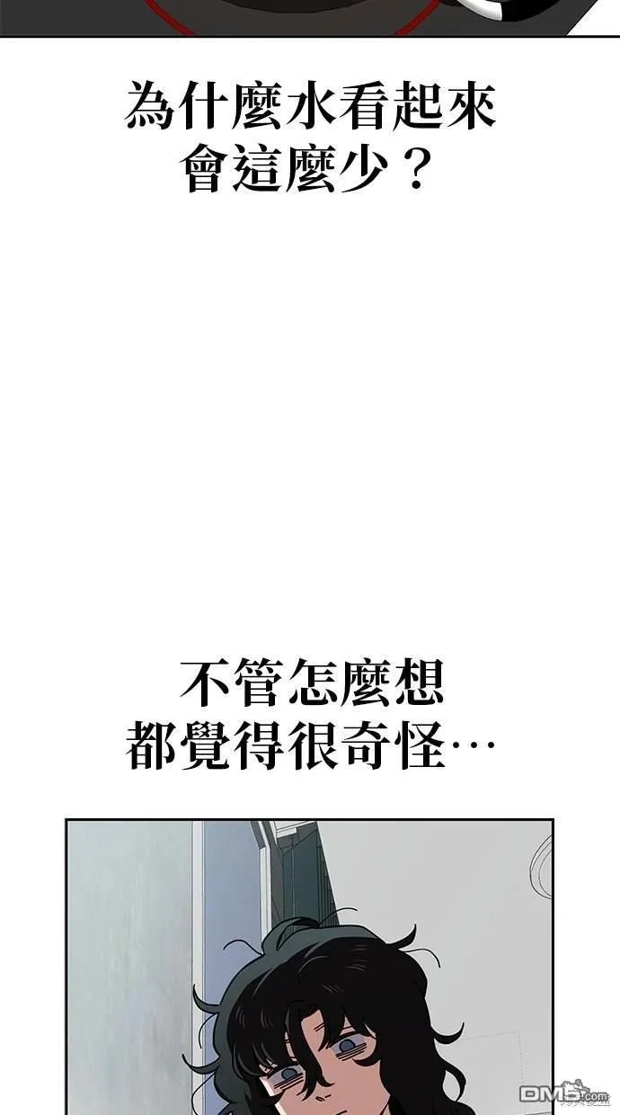 第17话 第27页