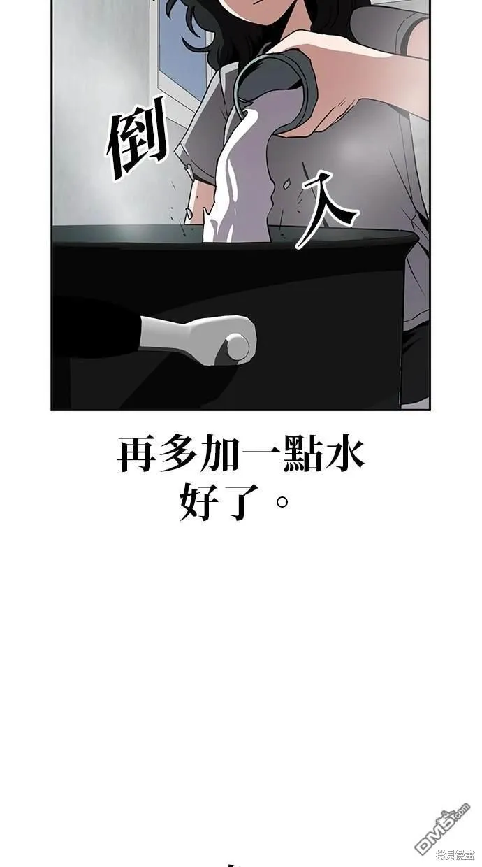 第17话 第28页