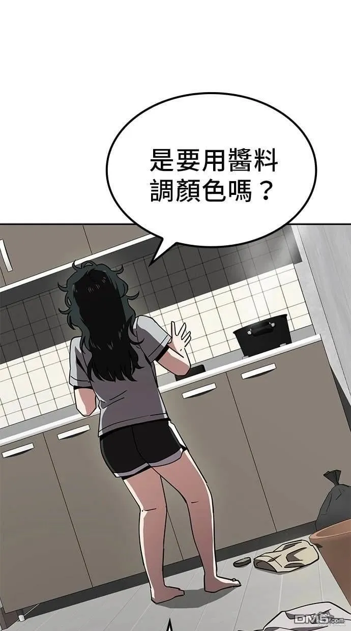 第17话 第30页