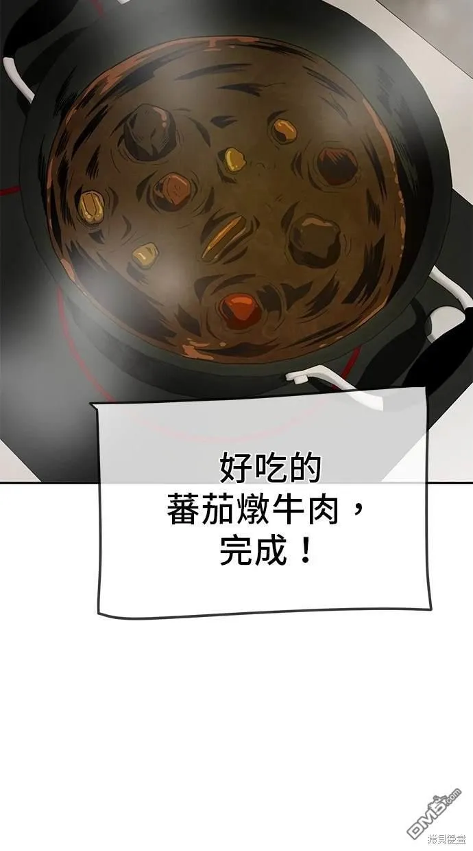 第17话 第32页