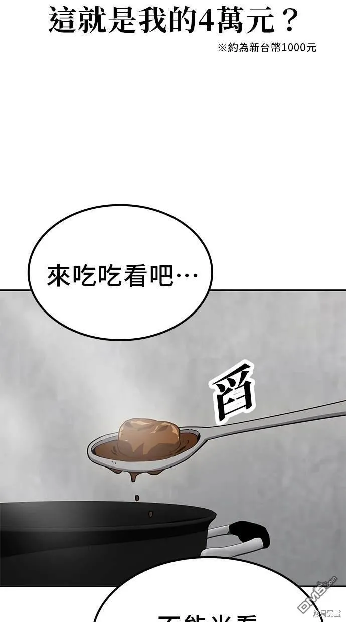 第17话 第34页