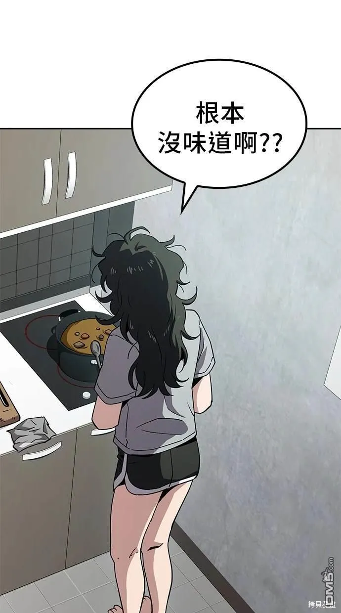 第17话 第37页
