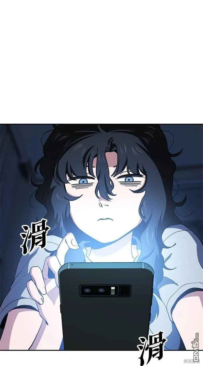第18话 第1页