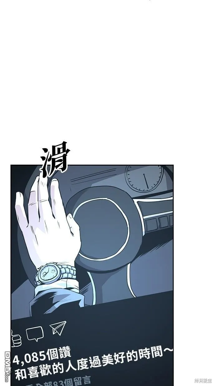 第18话 第2页