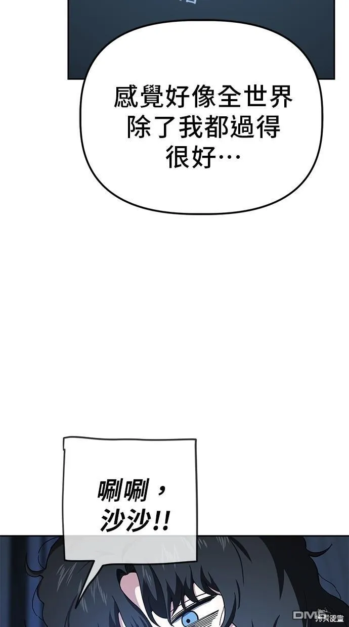 第18话 第4页