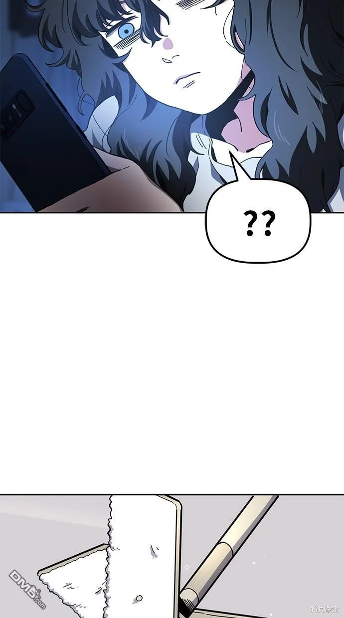 第18话 第5页