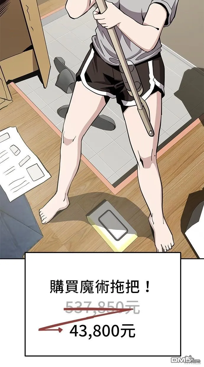 第18话 第13页