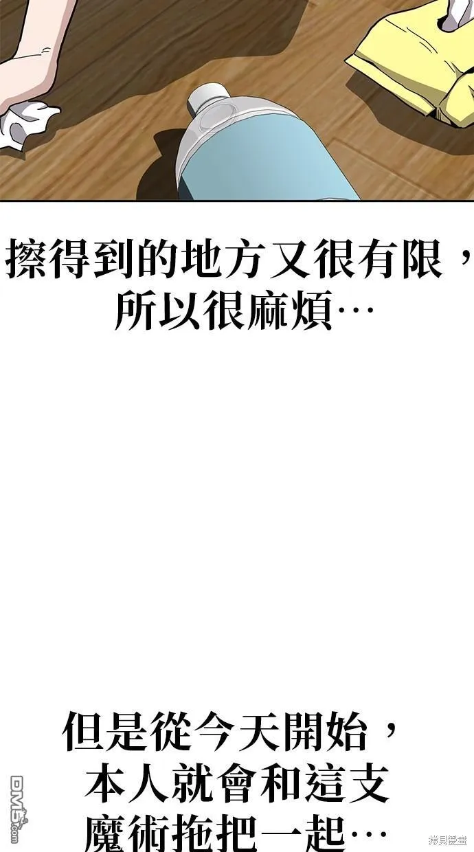第18话 第15页