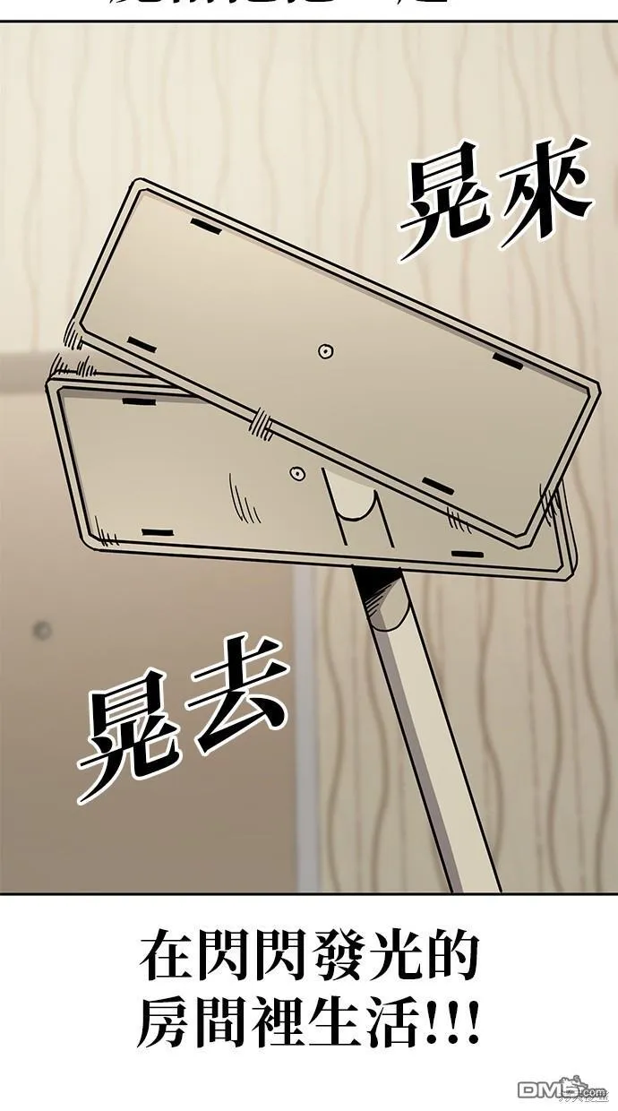 第18话 第16页