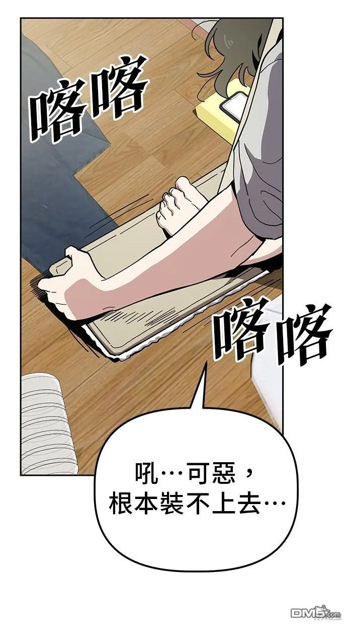 第18话 第19页
